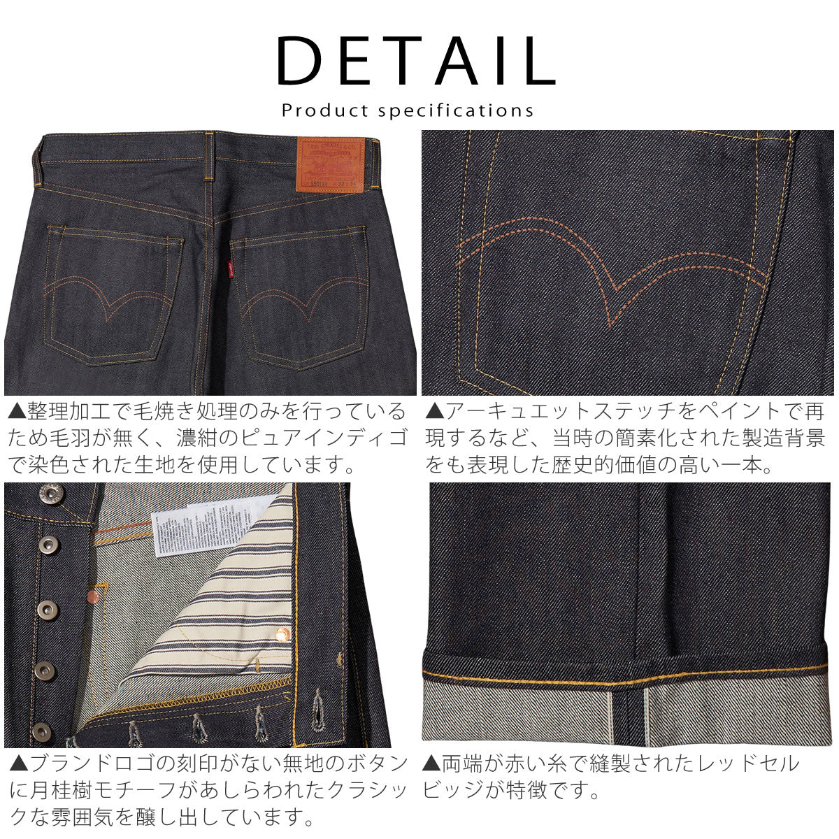 Levis Vintage Clothing S501XX 1944復刻モデル ジーンズ