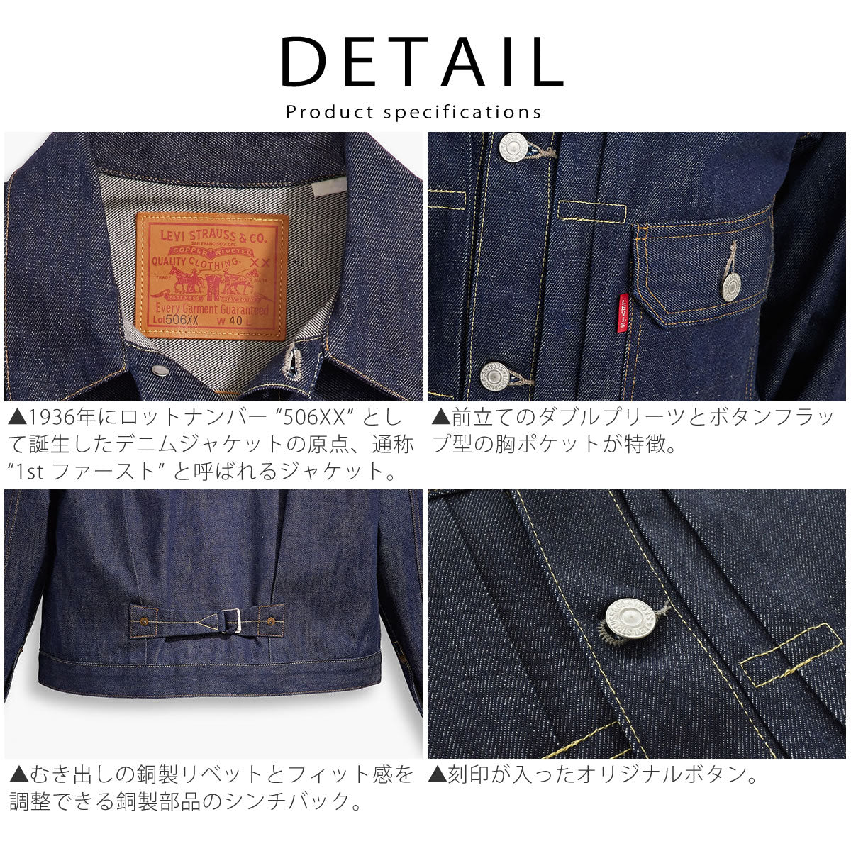【 506XX 1936 TYPE I 】1st Gジャン リーバイス タイプ1 トラッカージャケット LEVI'S VINTAGE CLOTHING - L (42 / 日本XL)