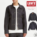 507XX 1953 TYPE II LEVI'S VINTAGE CLOTHING - メイン画像