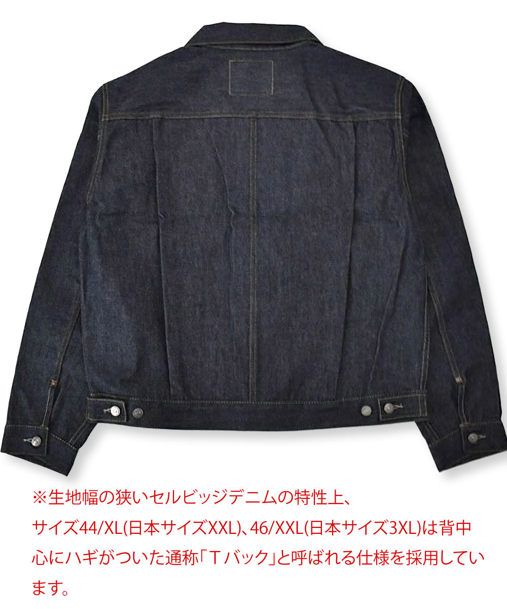 507XX 1953 TYPE II - 画像10