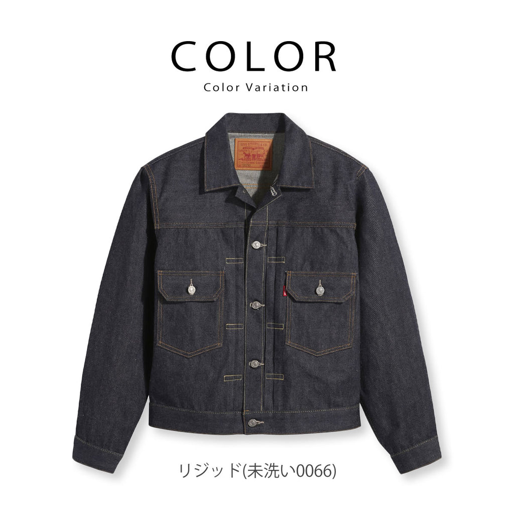 507XX 1953 TYPE II - 画像2