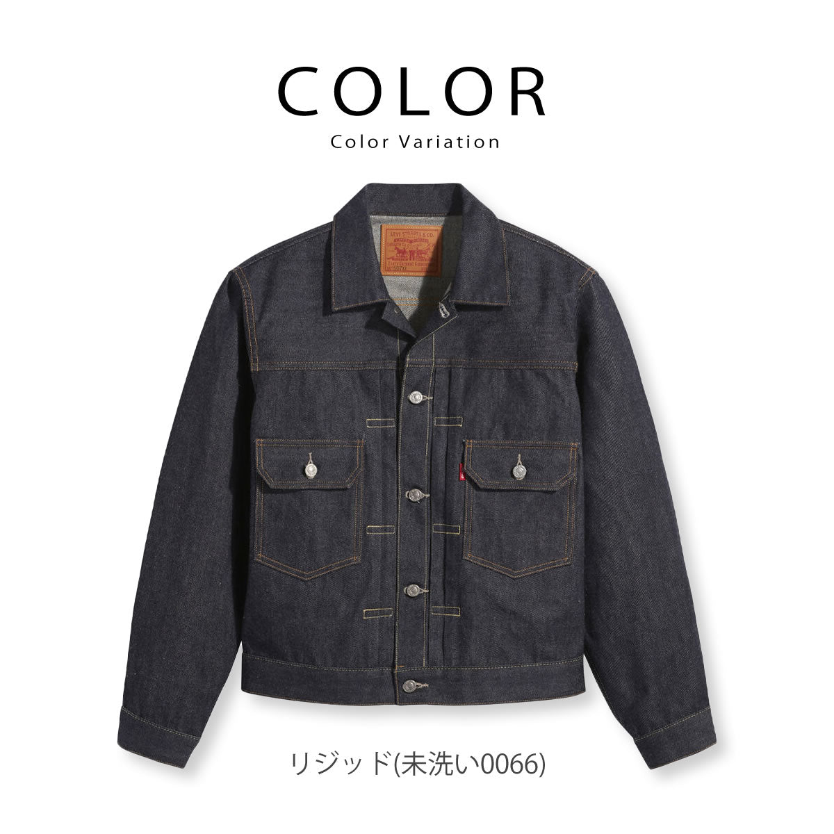 507XX 1953 TYPE II - 画像2