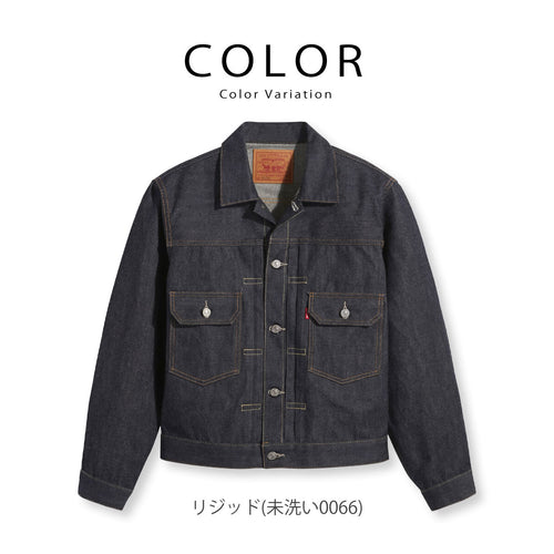 507XX 1953 TYPE II - 画像2