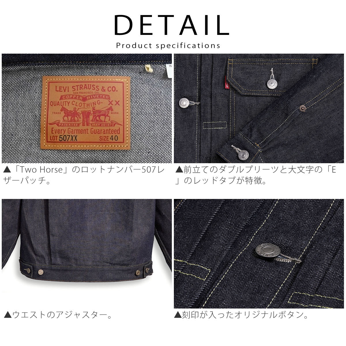 507XX 1953 TYPE II - 画像4
