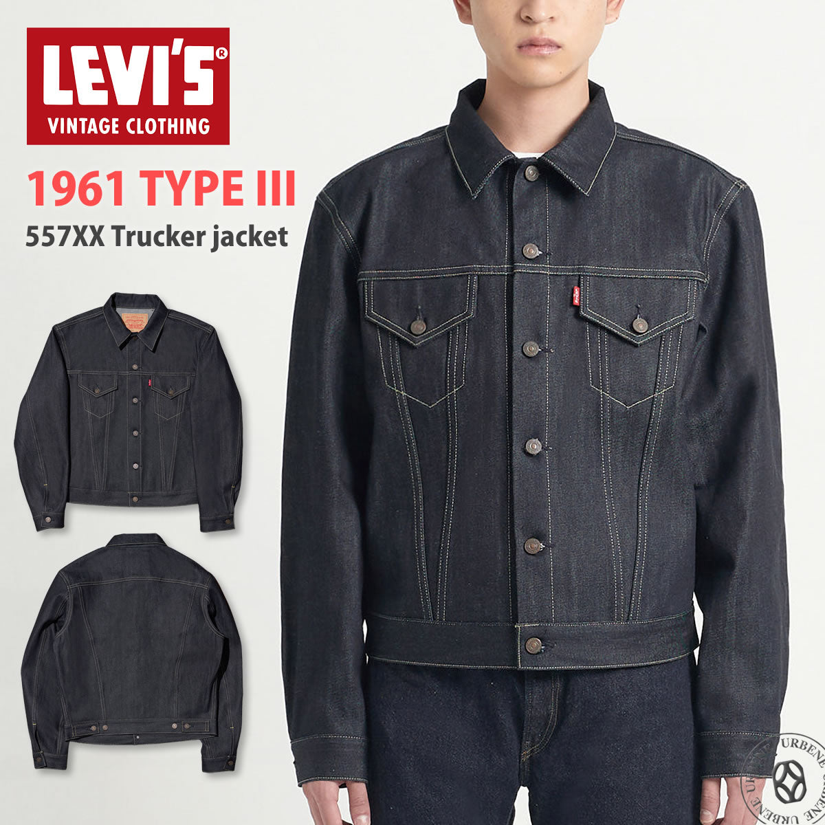 LEVI'S VINTAGE CLOTHING 1961 TYPE III 557 トラッカージャケット（74998-0003）リジッド