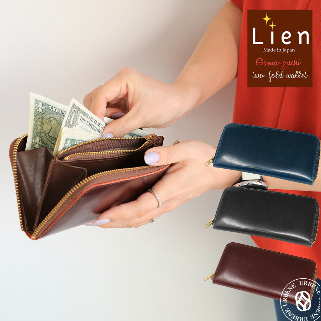 財布 Lien リアン コードバン ジーンズ ラウンドウォレット (liwc720) 長財布 ラウンドファスナー 本革 栃木レザー ジーンズレザー 馬革 YKK UNIVERSAL カード収納 大容量 革財布 メンズ レディース