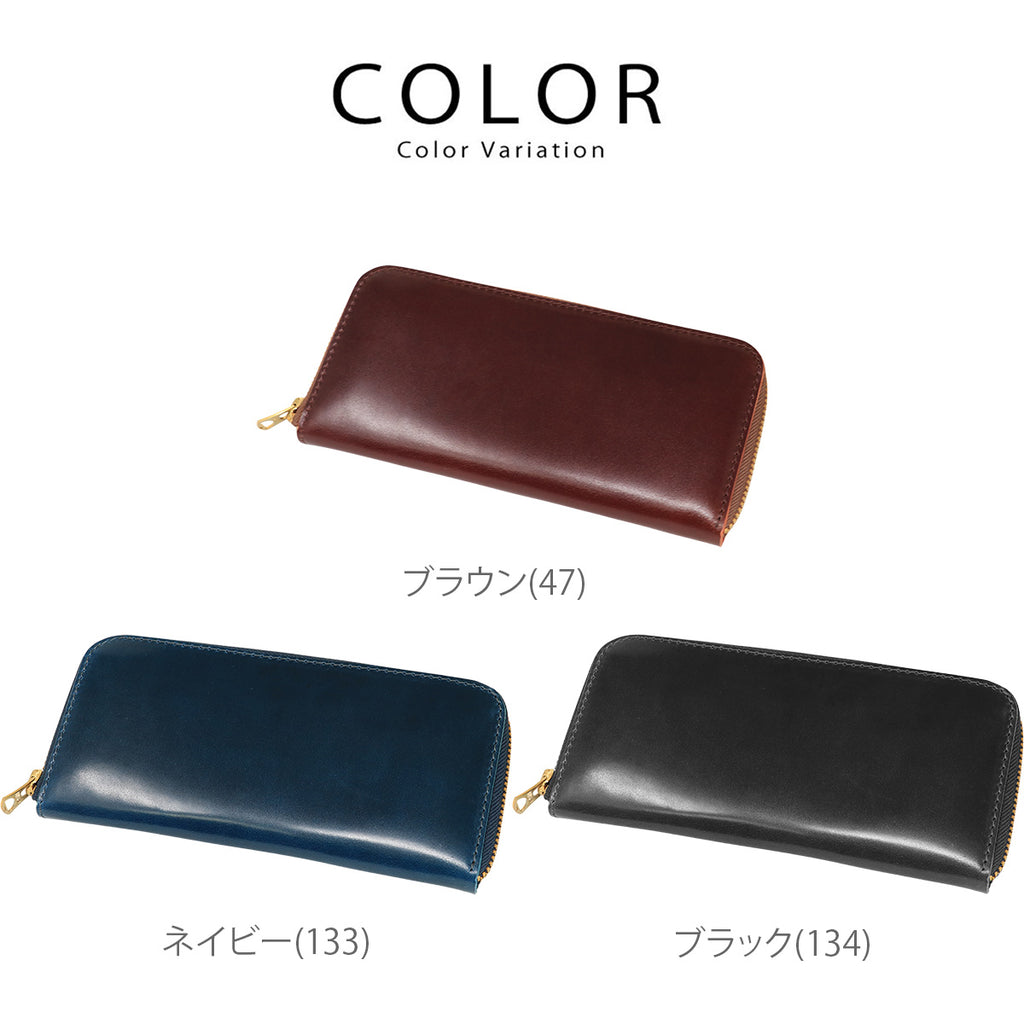 財布 Lien リアン コードバン ジーンズ ラウンドウォレット (liwc720) 長財布 ラウンドファスナー 本革 栃木レザー ジーンズレザー 馬革 YKK UNIVERSAL カード収納 大容量 革財布 メンズ レディース