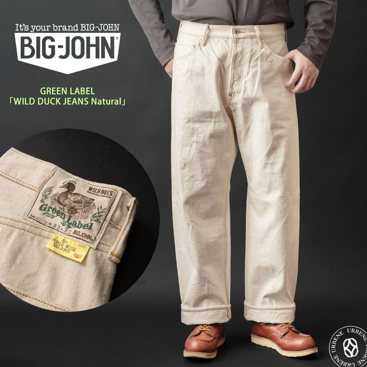 【 地球と共生するジーンズ 】BIG JOHN ビッグジョン 生成り キナリ ワイルドダック ワイドストレートジーンズ 16oz セルビッチデニムパンツ 落ち綿 グリーンレーベル ( M1012RC (66) ) 未染色 ナチュラル WILD DUCK JEANS ボタンフライ メンズ 日本製