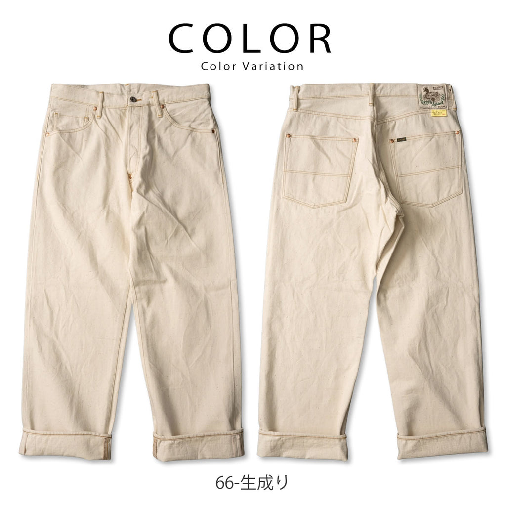 【 地球と共生するジーンズ 】BIG JOHN ビッグジョン 生成り キナリ ワイルドダック ワイドストレートジーンズ 16oz セルビッチデニムパンツ 落ち綿 グリーンレーベル ( M1012RC (66) ) 未染色 ナチュラル WILD DUCK JEANS ボタンフライ メンズ 日本製