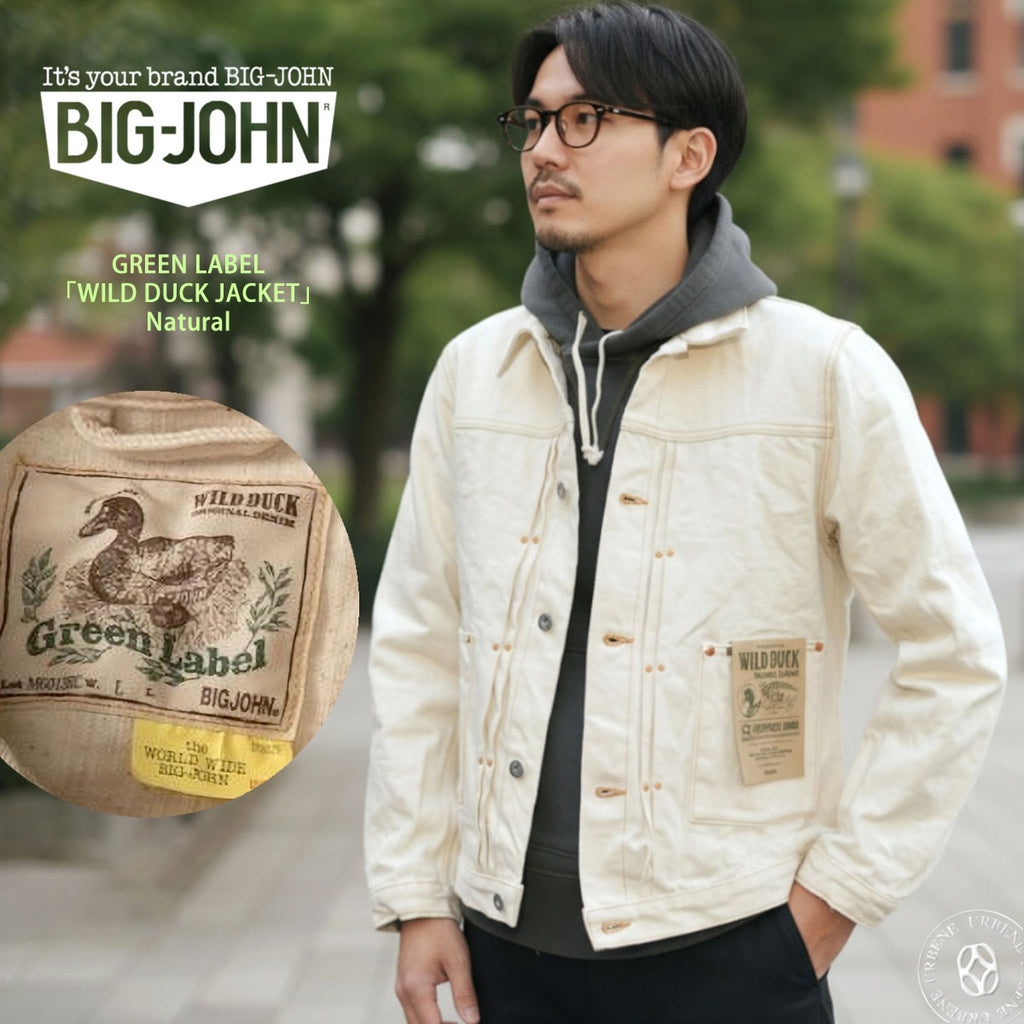【 地球と共生するGジャン 】BIG JOHN ビッグジョン 生成り キナリ ワイルドダックジャケット 16oz セルビッチデニム 落ち綿 Gジャン グリーンレーベル ( M6013RC (66) ) 未染色 WILD DUCK JACKET サステイナブル アウター メンズ アメカジ ワーク 日本製 アーベン_bjn_moj