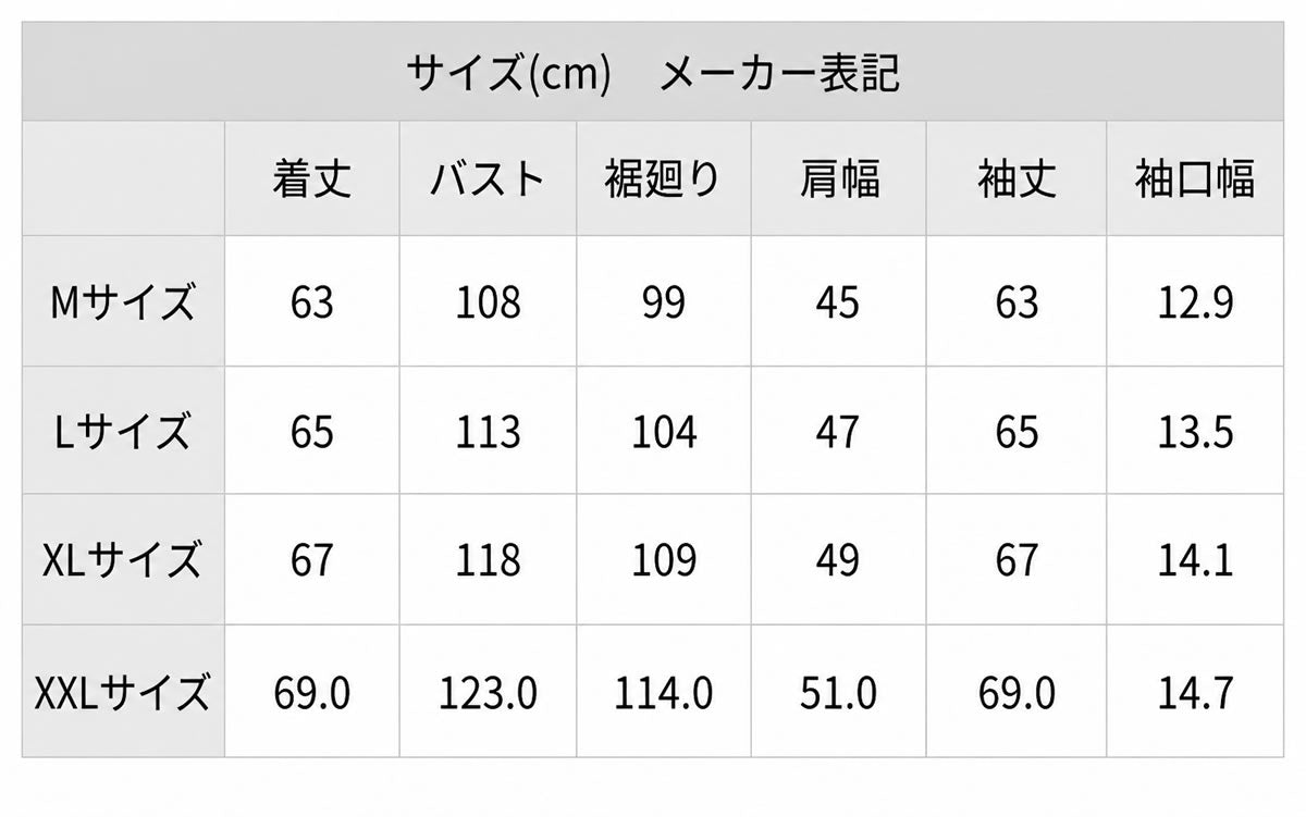 【 地球と共生するGジャン 】BIG JOHN ビッグジョン 生成り キナリ ワイルドダックジャケット 16oz セルビッチデニム 落ち綿 Gジャン グリーンレーベル ( M6013RC (66) ) 未染色 WILD DUCK JACKET サステイナブル アウター メンズ アメカジ ワーク 日本製 アーベン_bjn_moj