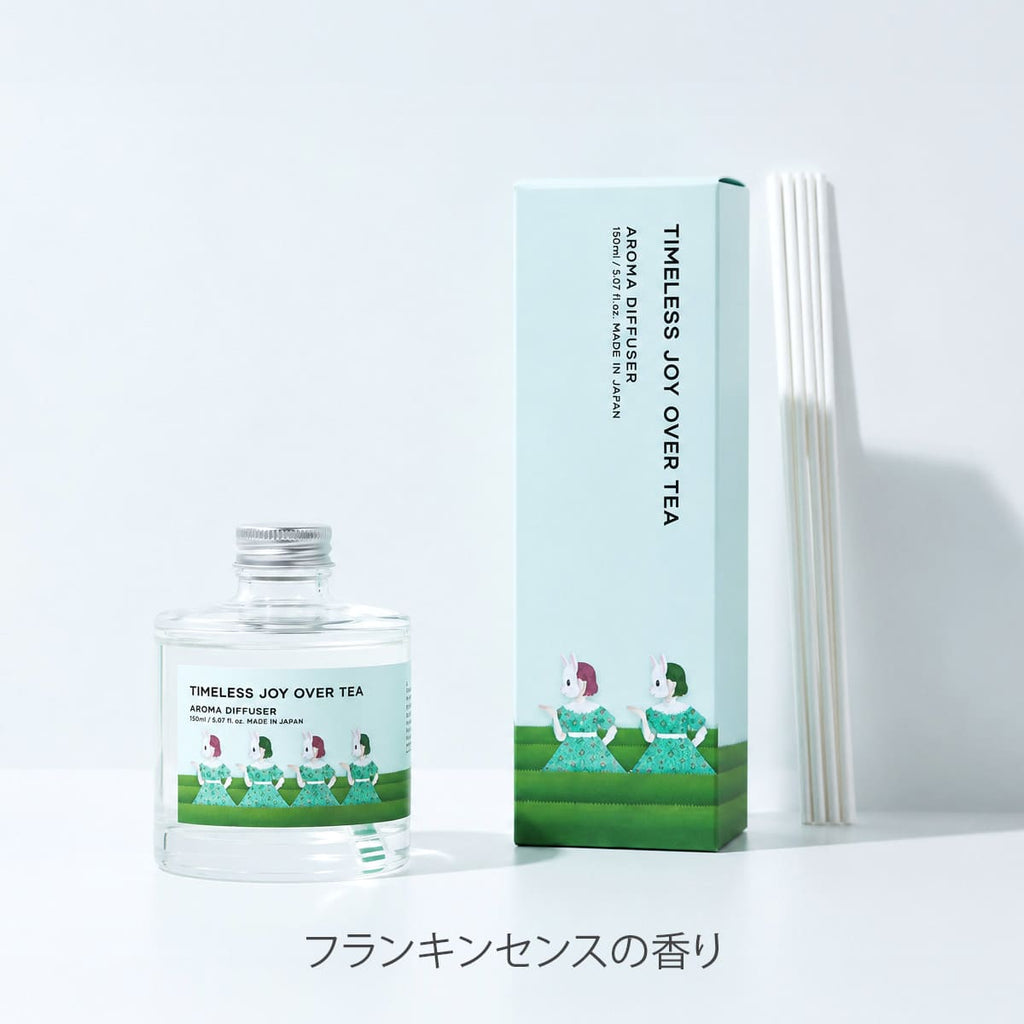MONOEARTH 燻茶アロマディフューザー フランキンセンスの香り 150mL リードディフューザー