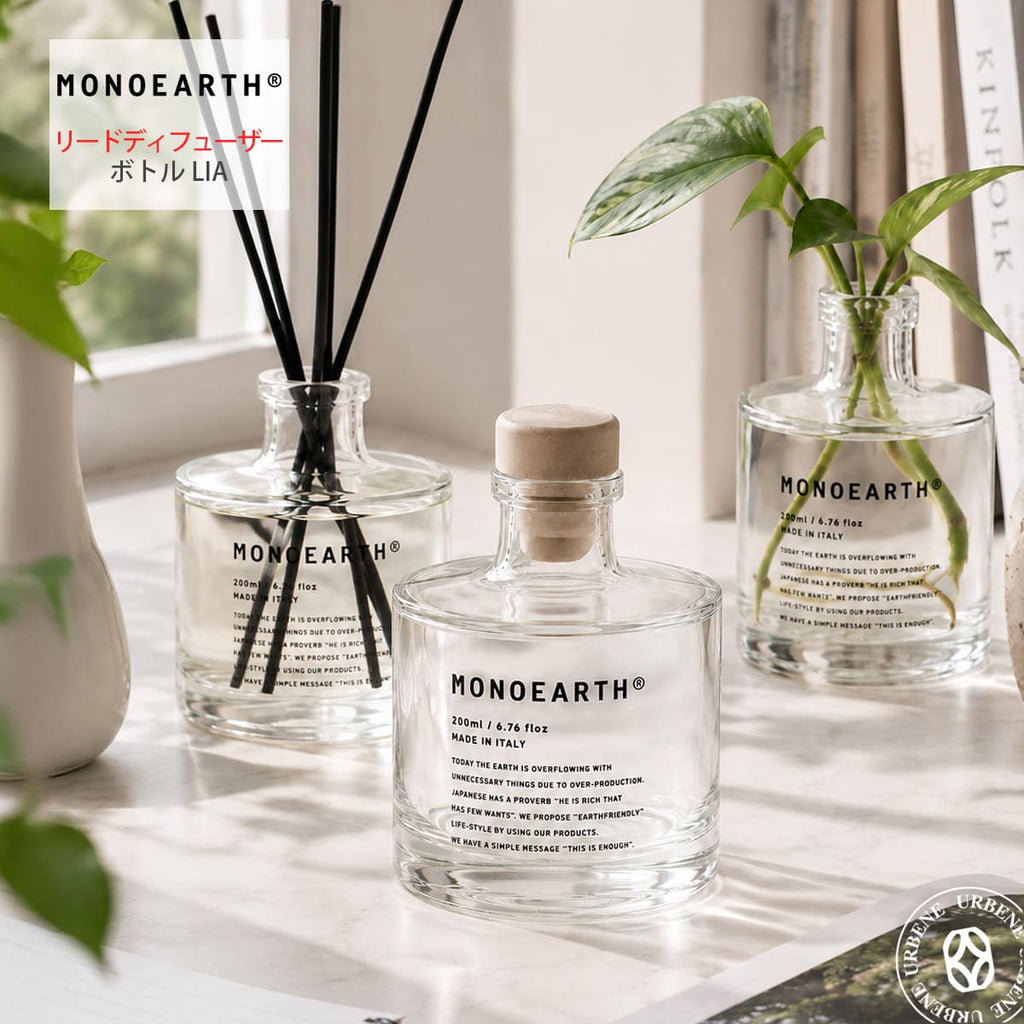 MONOEARTH イタリアンリードディフューザーボトル LIA 200ml ガラス製 ディフューザー容器