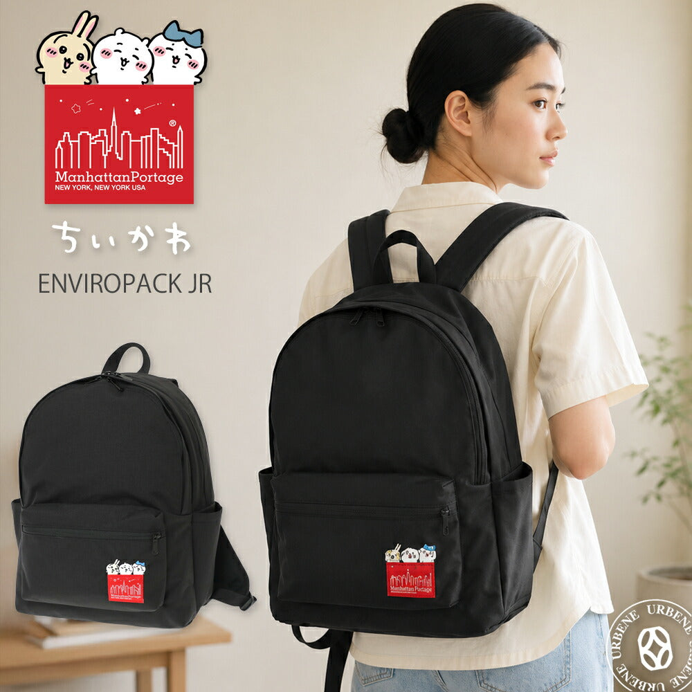 【ちいかわ×Manhattan Portage】数量限定コラボ バックパック ENVIROPACK JR 500D CORDURA (MP2285JRCKW26)