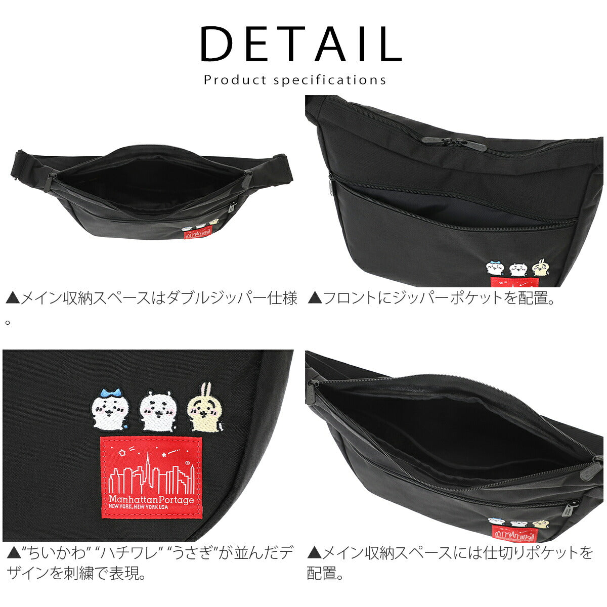 【ちいかわ 数量限定モデル】Manhattan Portage マンハッタンポーテージ ちいかわ コラボ ショルダーバッグ DUET SHOULDER BAG 500D CORDURA CKW26 (MP2409CKW26)