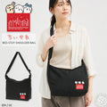 Manhattan Portage × ちいかわ コラボ ショルダーバッグ MP6041CKW26