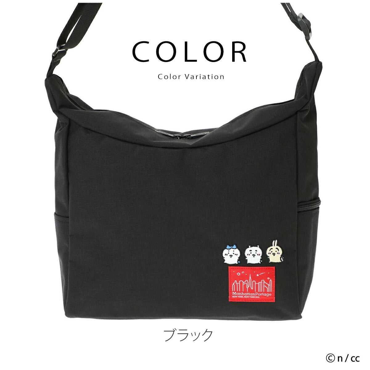 Manhattan Portage × ちいかわ ショルダーバッグ MP6041CKW26 - 画像4