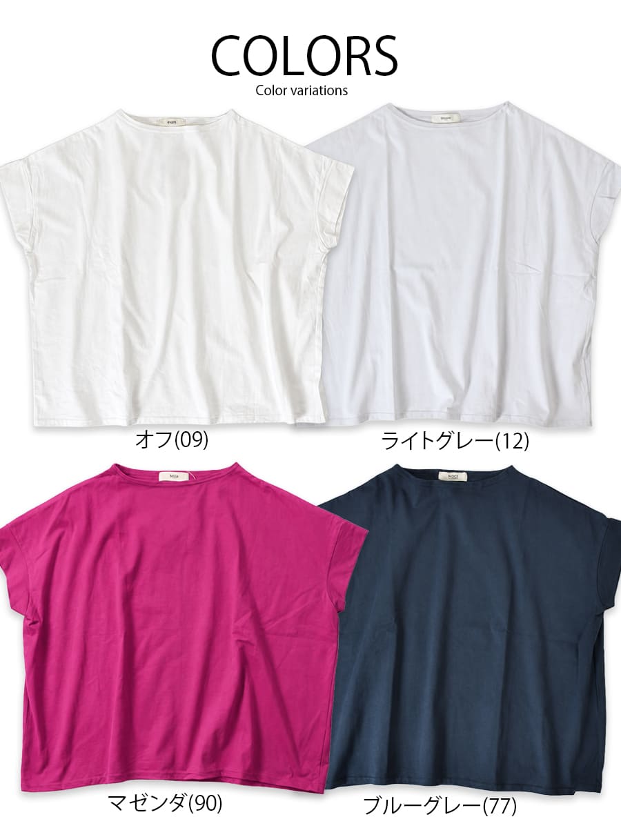 NARU ナル クラシック天竺 コンフィーシャツ 637415