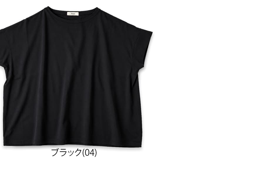 NARU ナル クラシック天竺 コンフィーシャツ 637415