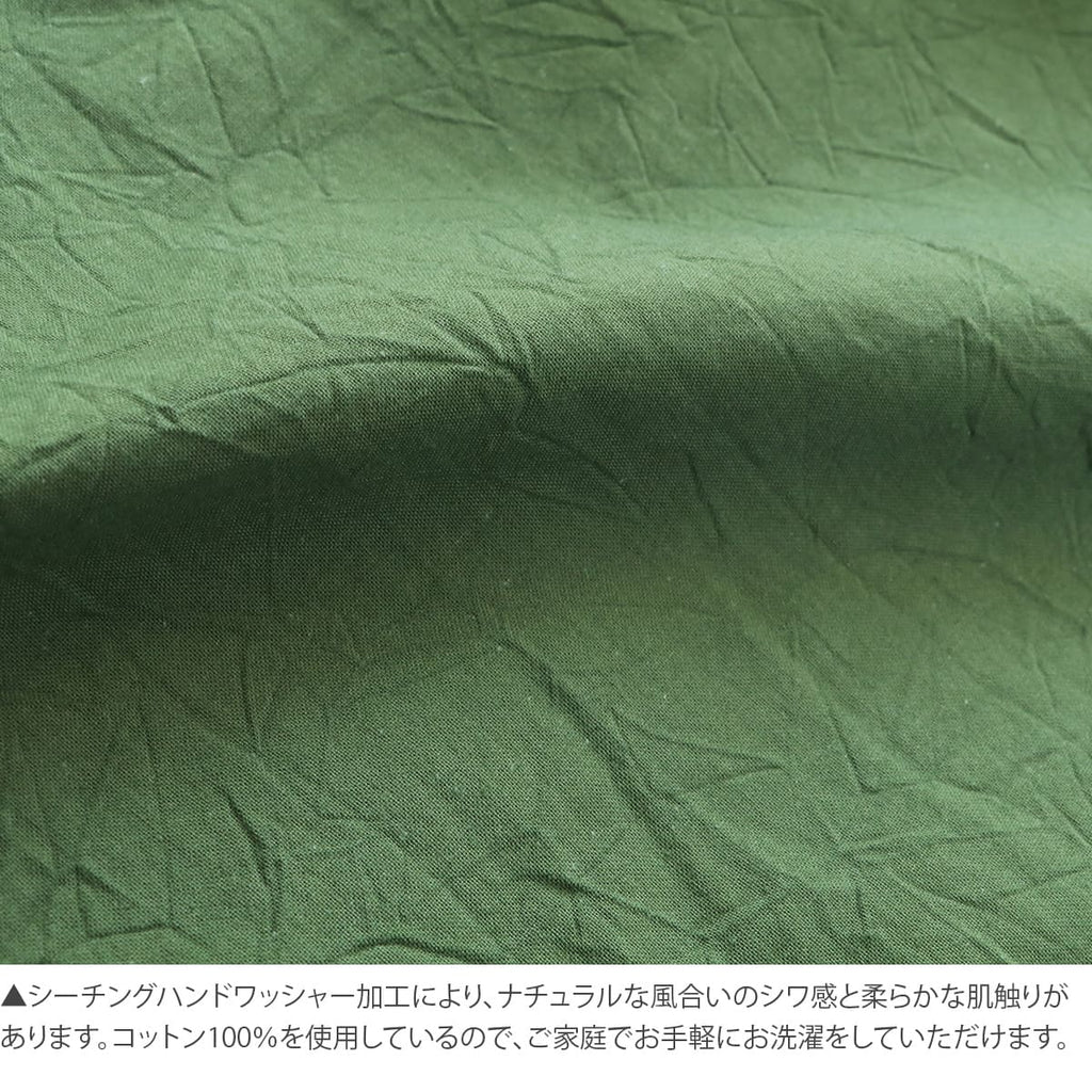 NARU ナル 20シーチングハンドワッシャーノッポパンツ (643855BE)