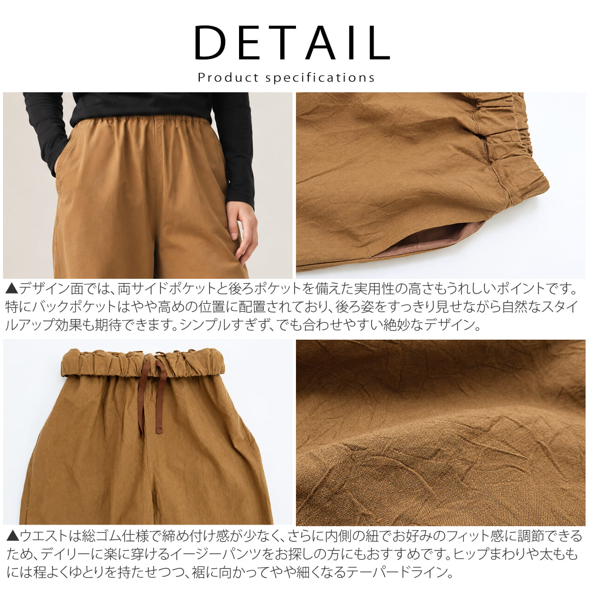 NARU ナル 20シーチングハンドワッシャーコージーパンツ 643856