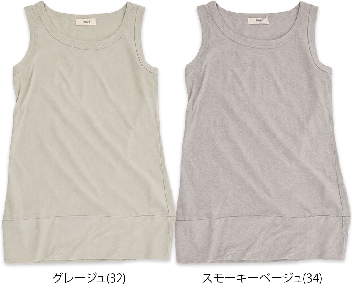 NARU ナル ムラ糸リサイクル天竺 ひねりタンクトップ（648001BF） - 画像3