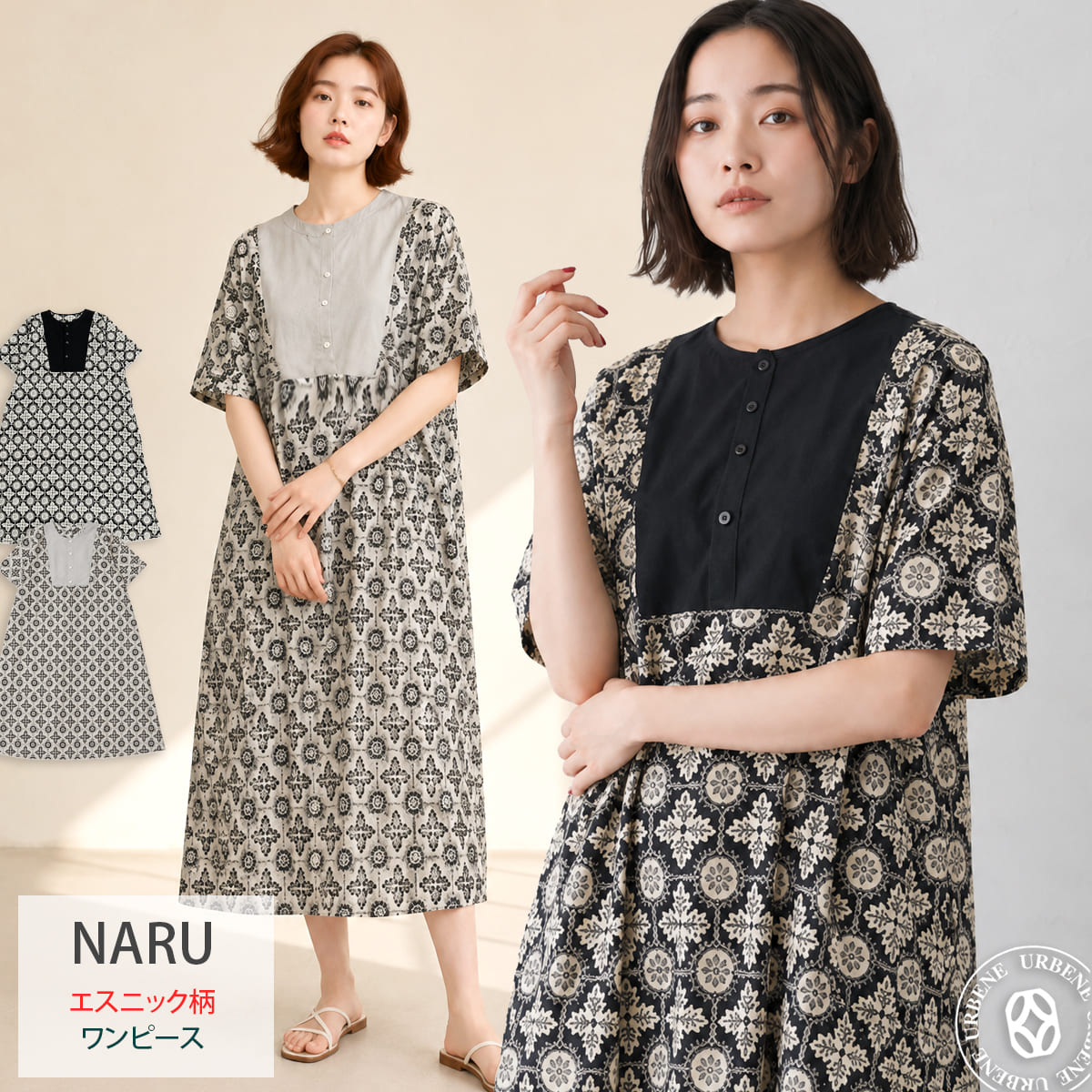 NARU ナル 60ローン エスニック柄 切替 ワンピース 655926