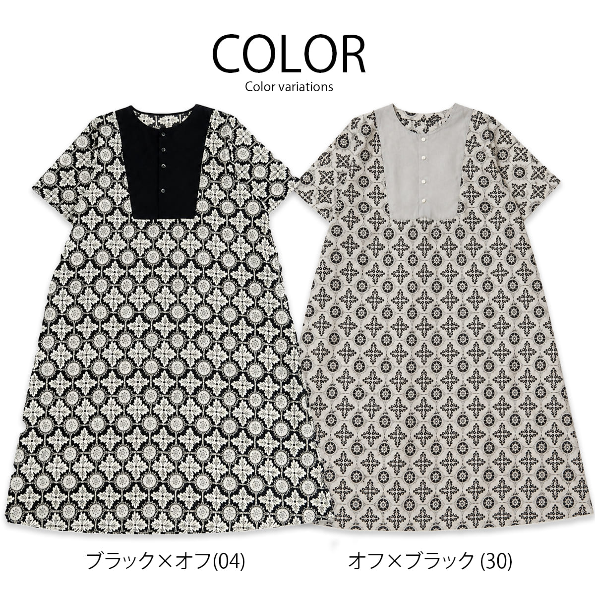 NARU ナル 60ローン エスニック柄 切替 ワンピース 655926