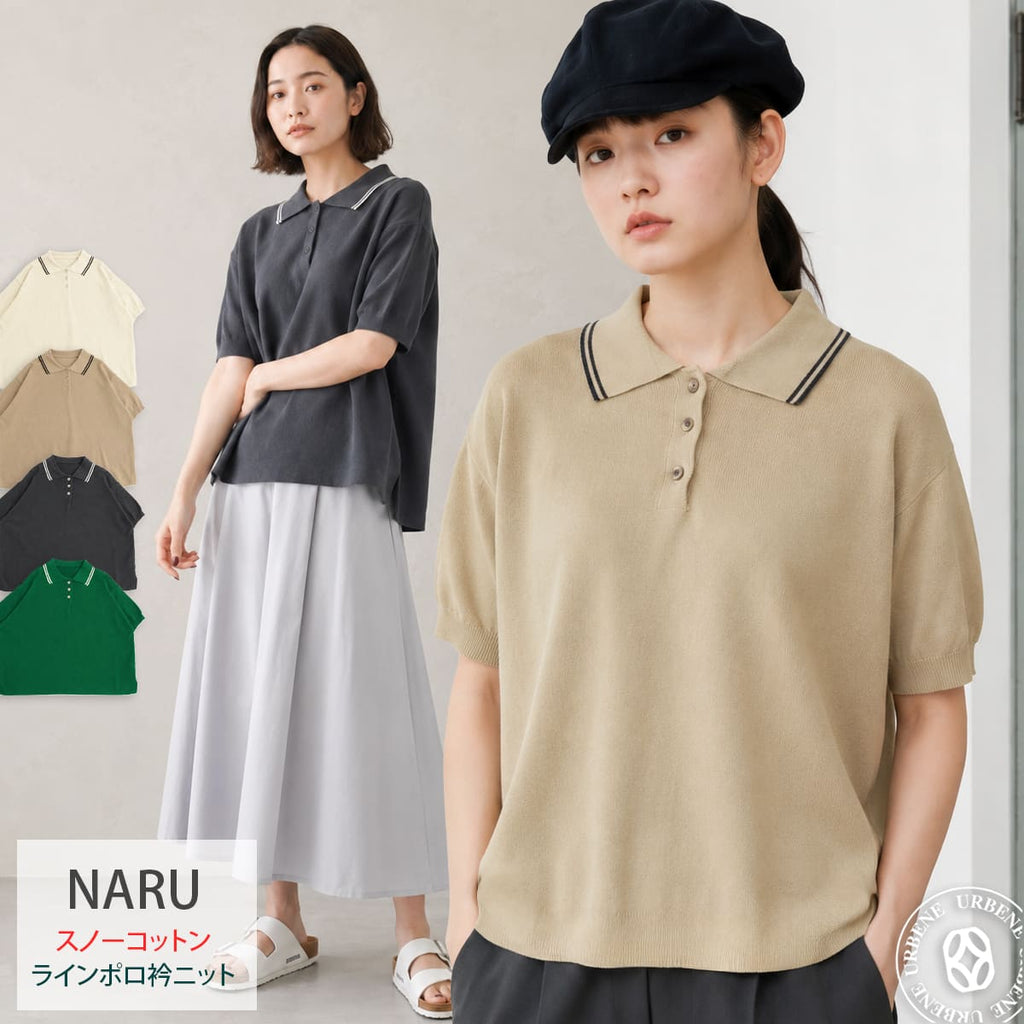 NARU ナル スノーコットン ラインポロ衿ニット 661710bf