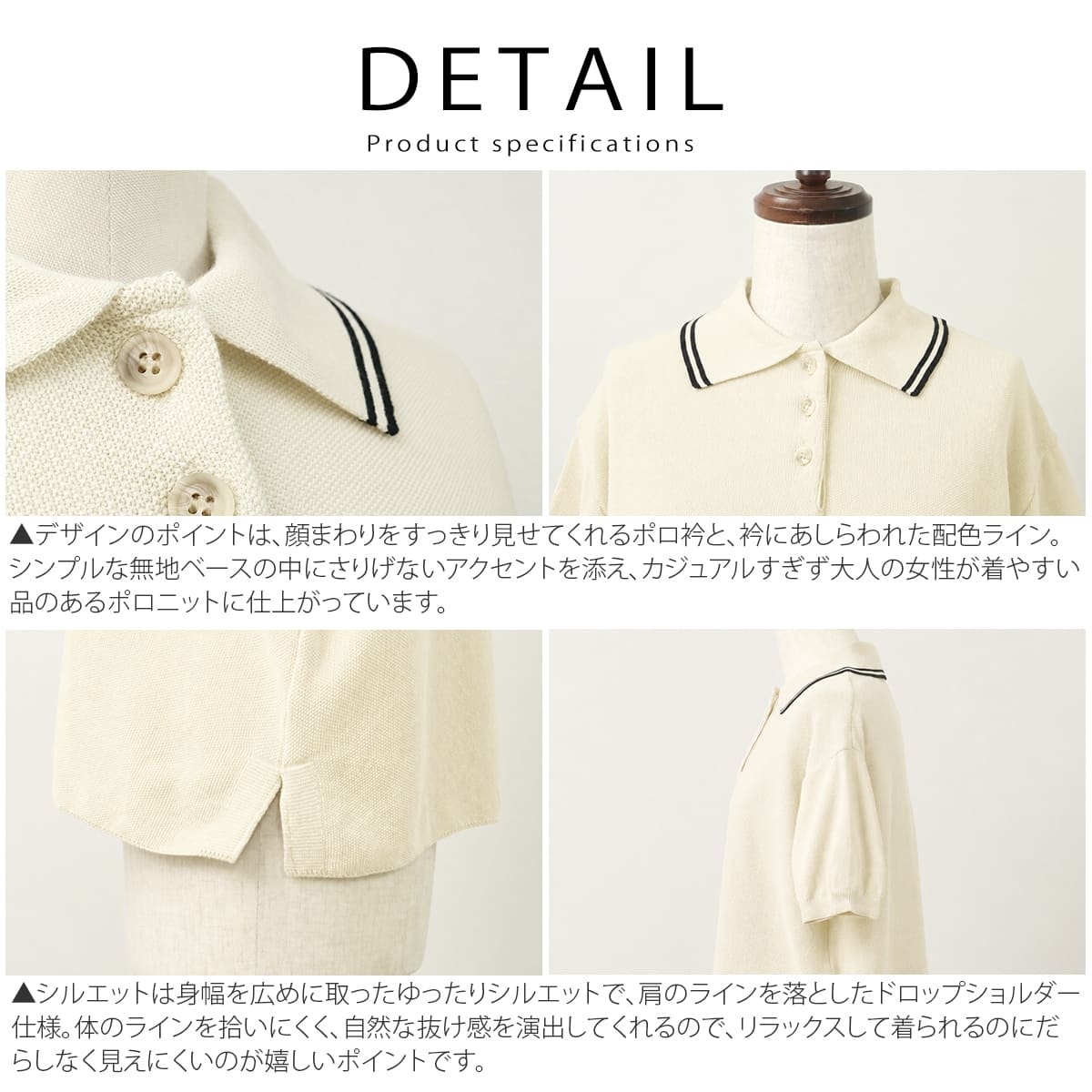 NARU ナル スノーコットン ラインポロ衿ニット 661710bf
