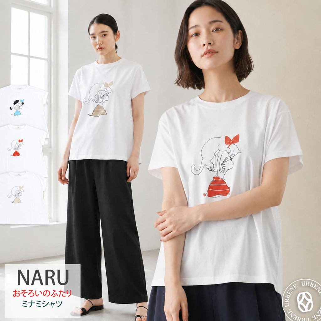 NARU ナル ミナミシャツ のりcorinコラボ コンパクト天竺 672010