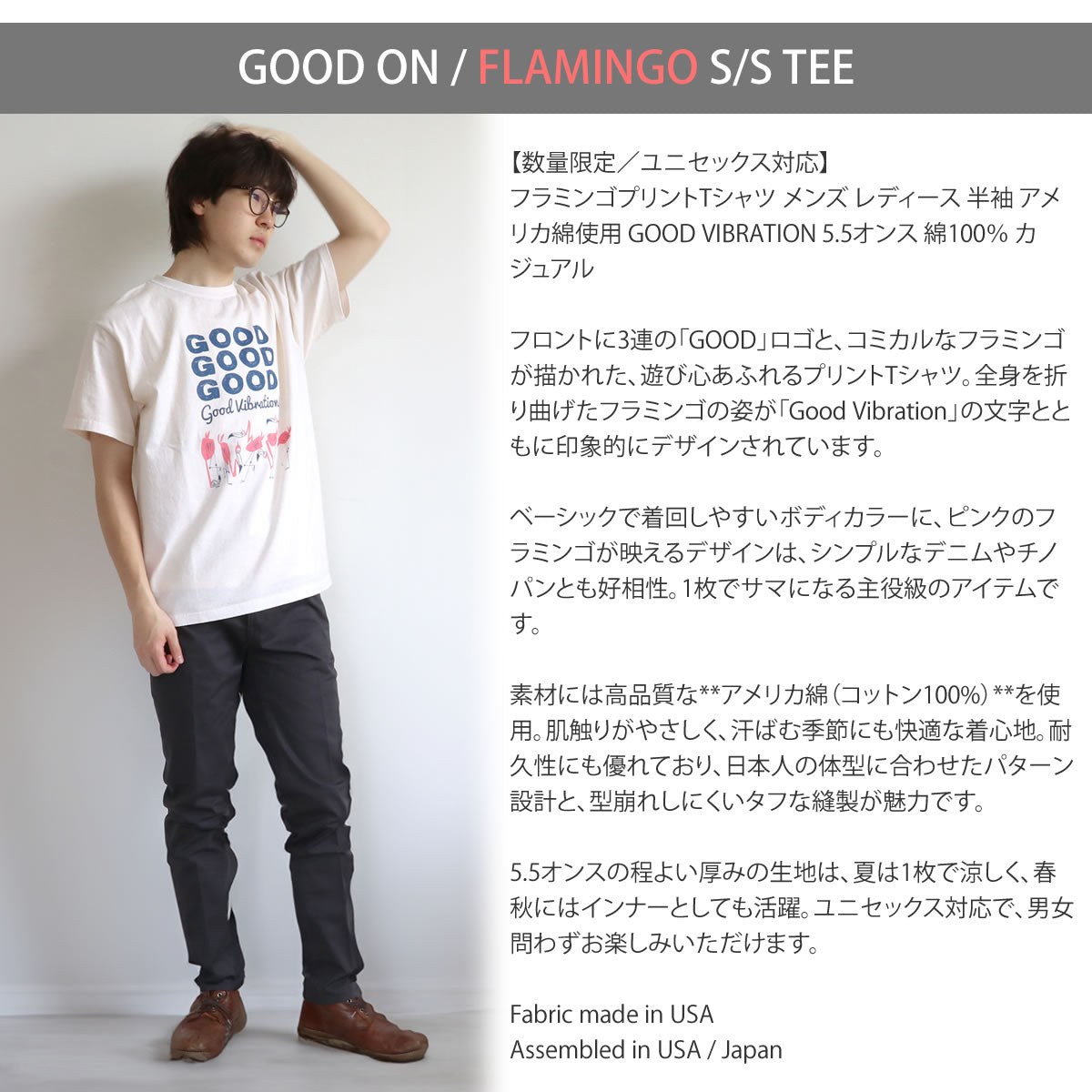 GOOD ON グッドオン フラミンゴ ショートスリーブTシャツ OLSS1266P FLAMINGO S/S TEE - 画像5