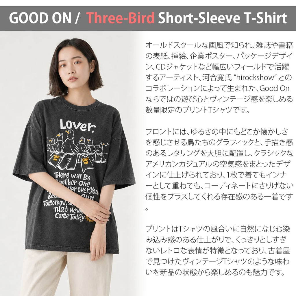 【数量限定】GOOD ON グッドオン × hirockshow コラボ スリーバードショートスリーブTシャツ (OLSS1289P)