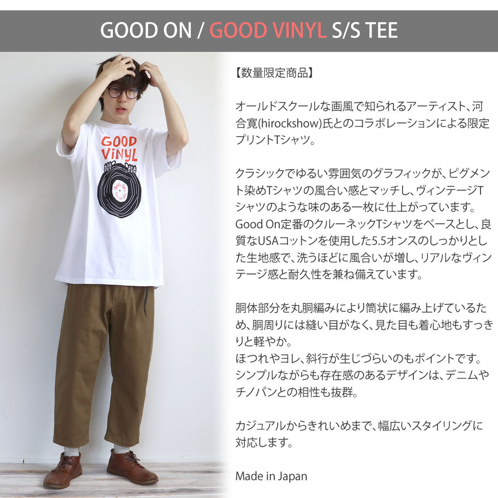 【数量限定】GOOD ON グッドオン GOOD VINYL S/S TEE ショートスリーブTシャツ (OLSS1293P)