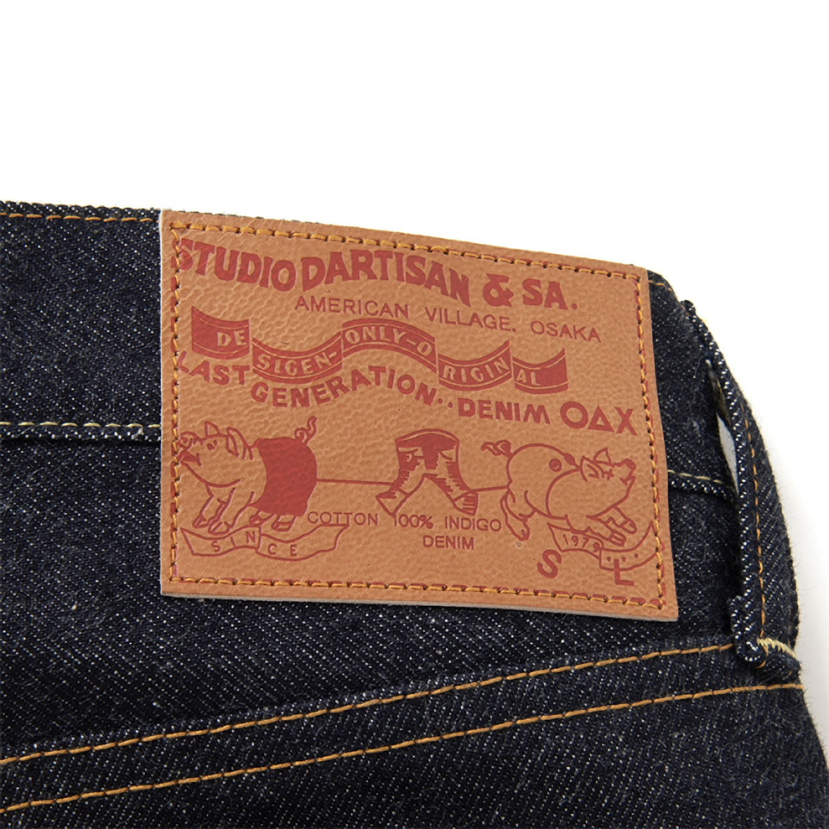 STUDIO D'ARTISAN SD-100 16