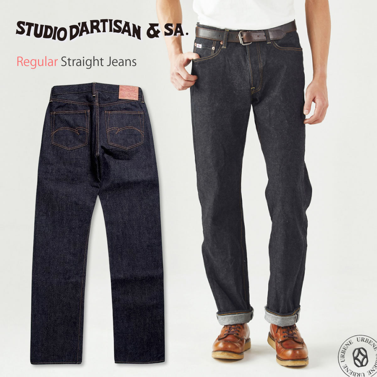 STUDIO D'ARTISAN SD-101 レギュラーストレートジーンズ
