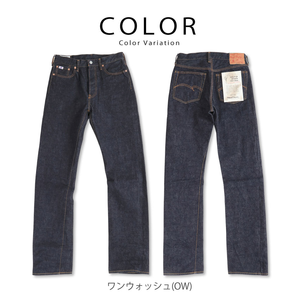 STUDIO D'ARTISAN SD-103 2