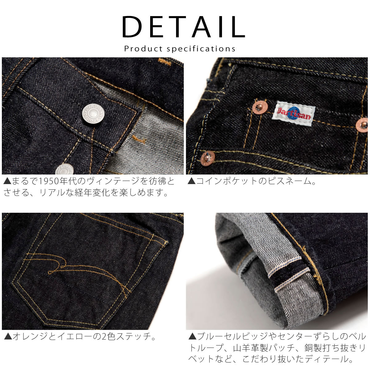 STUDIO D'ARTISAN SD-107 5
