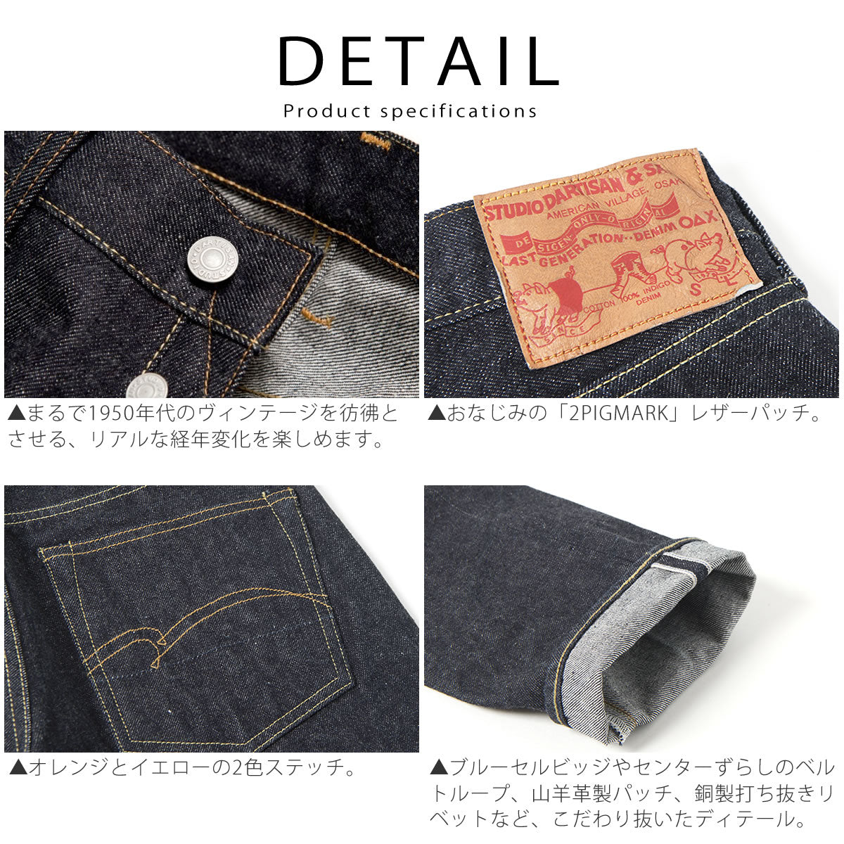 STUDIO D'ARTISAN SD-108 5