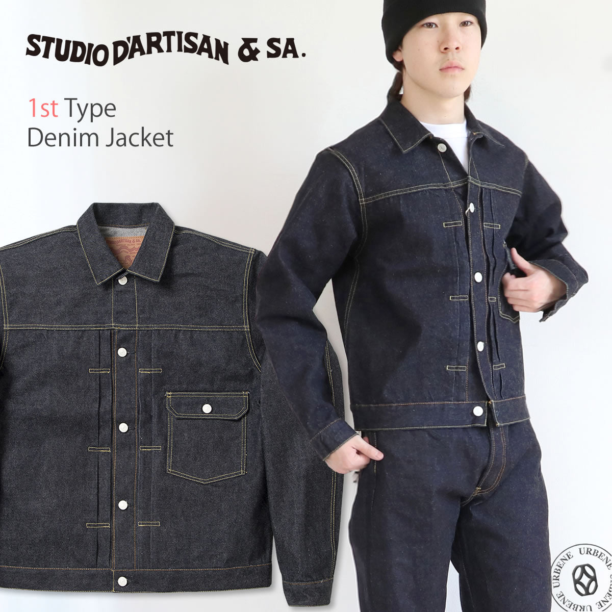 STUDIO D'ARTISAN SD-411 1stタイプデニムジャケット