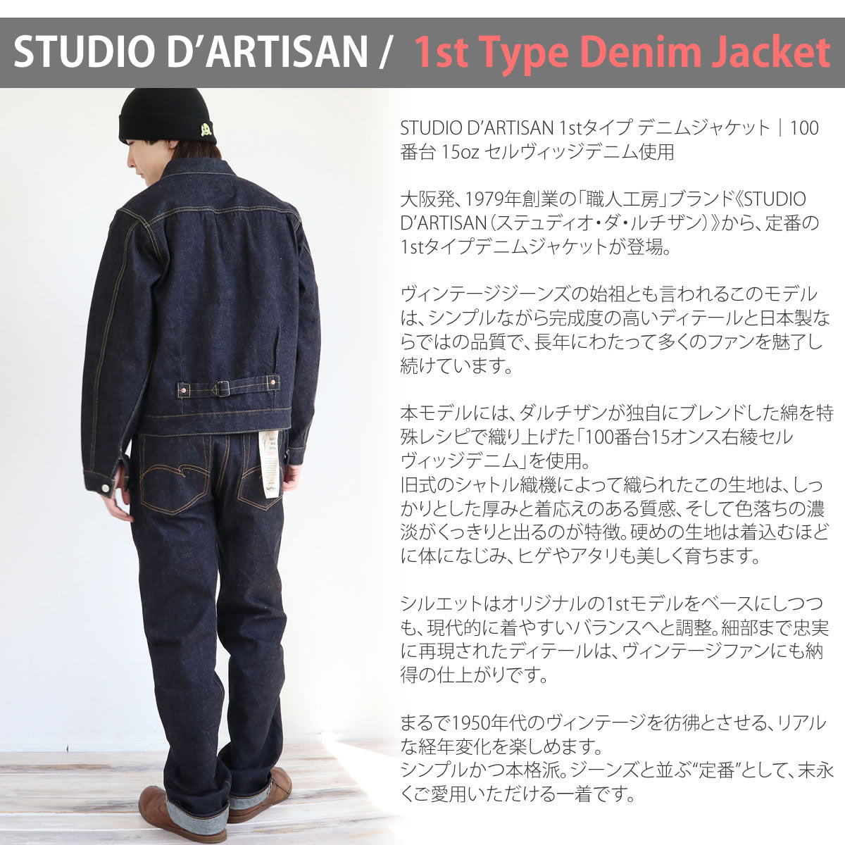 STUDIO D'ARTISAN SD-411 3