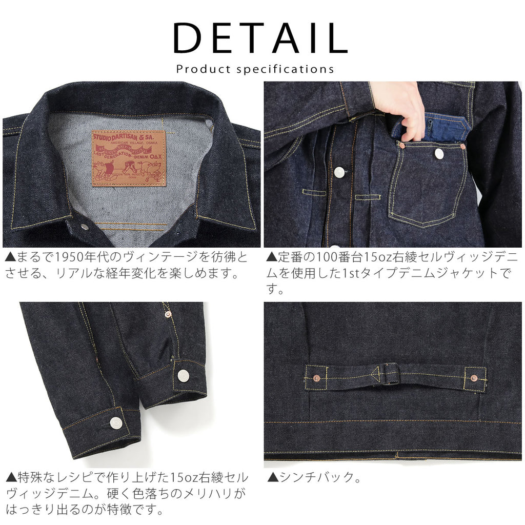 STUDIO D'ARTISAN SD-411 4