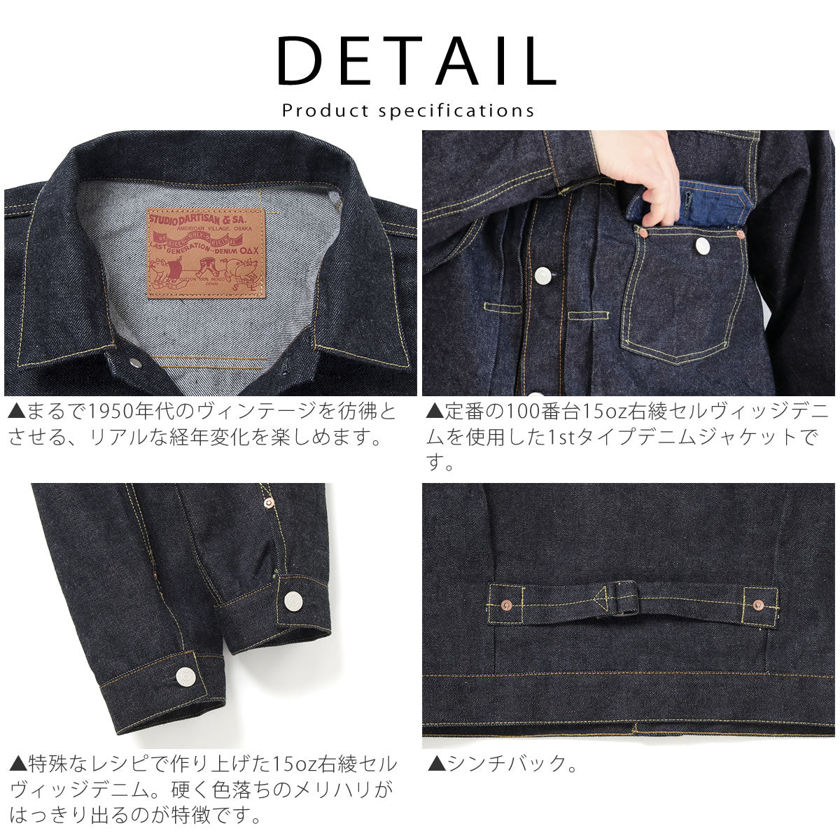 STUDIO D'ARTISAN SD-411 4
