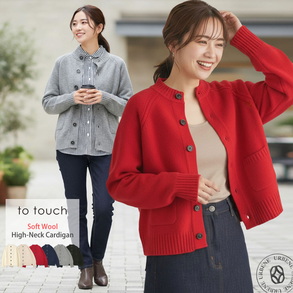 to touch トゥータッチ OTA KNIT ソフトウール ハイネックカーディガン TO21K-06 画像1
