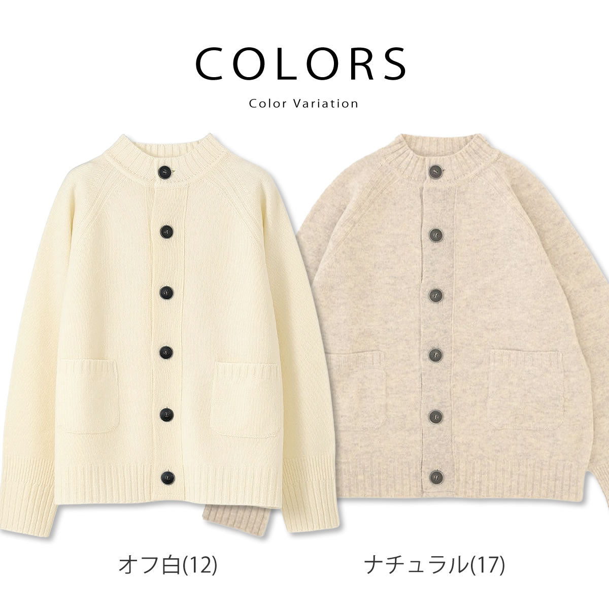 to touch トゥータッチ OTA KNIT ソフトウール ハイネックカーディガン TO21K-06 画像2