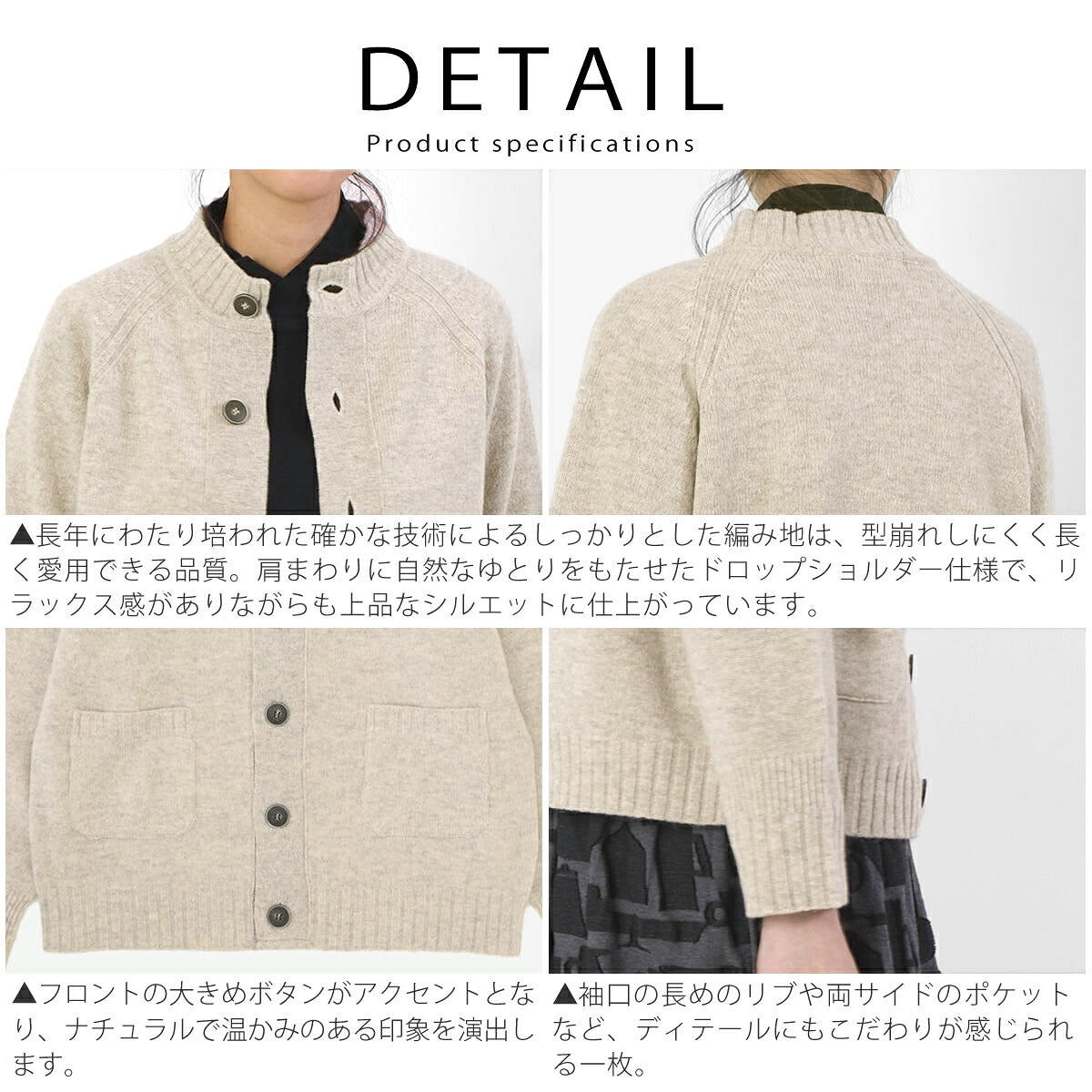 to touch トゥータッチ OTA KNIT ソフトウール ハイネックカーディガン TO21K-06 画像5